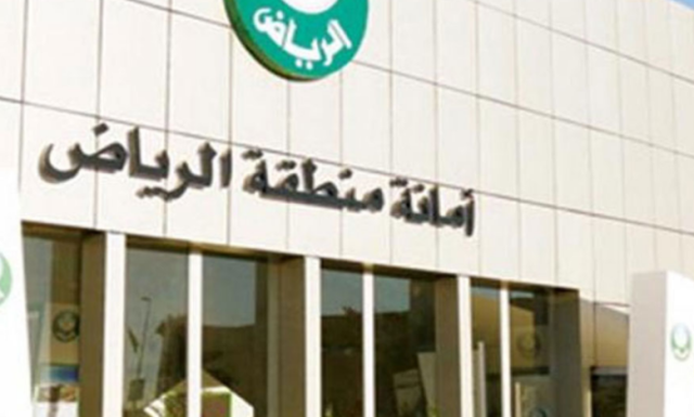 غرفة العمليات المشتركة تضبط عدداً من المخالفين بأحياء وسط الرياض