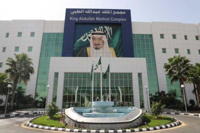 مجمع الملك عبدالله الطبي ينظم معرضًا للتوعية بالمضادات الحيوية