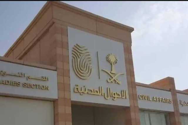 الأحوال المدنية: 4 خطوات لتفعيل بطاقة الهوية بعد استلامها من «سبل»