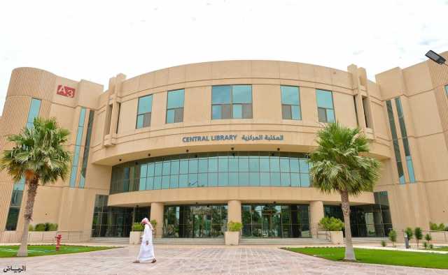 جامعة الإمام عبدالرحمن بن فيصل تحدد موعد إجراء المقابلات الشخصية على الوظائف الهندسية