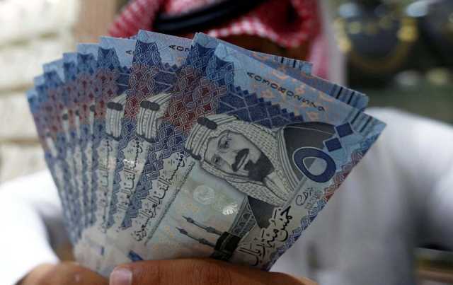 سعر الريال مقابل الجنيه المصري والعملات العربية اليوم الخميس 8-2- 1445