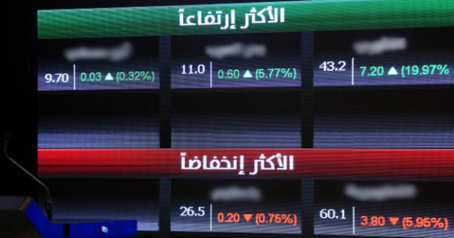 بتداولات بلغت 5.2 مليار ريال.. مؤشر سوق الأسهم السعودية يغلق منخفضاً