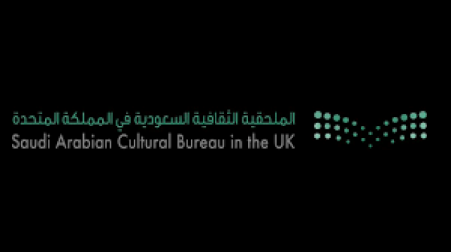 بمناسبة العطلة الرسمية بالمملكة المتحدة.. الملحقية الثقافية السعودية بنلدن تغلق أبوابها يوم الإثنين ٢٨-٨-٢٠٢٣م