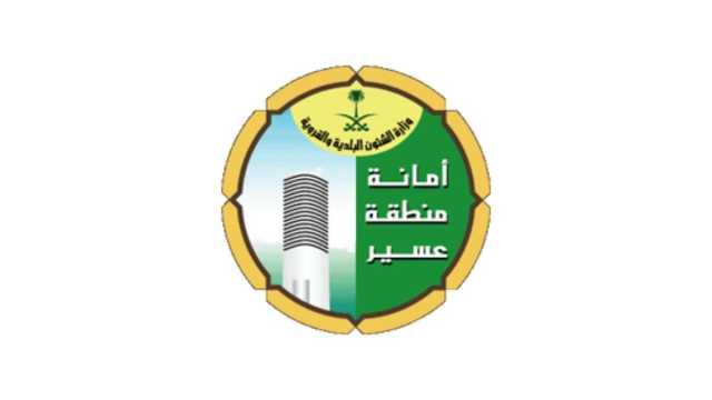 أمانة عسير: تنفيذ عقود عدد من المشروعات بمحافظة بيشة بـ80 مليون ريال