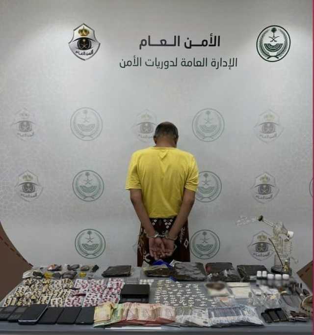 القبض على شخص لترويجه المخدرات بمنطقة مكة المكرمة