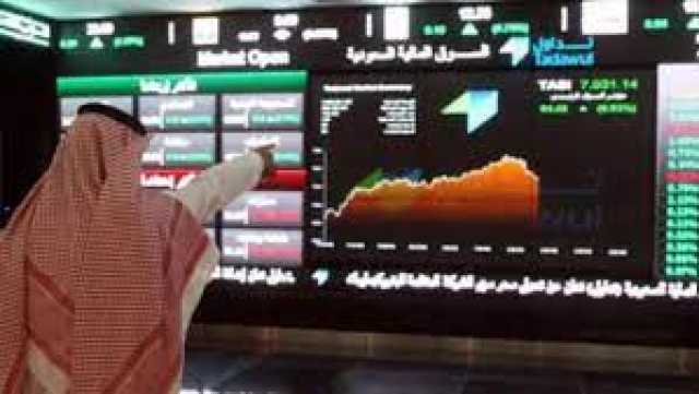 بتداولات بلغت 8.7 مليار ريال.. مؤشر سوق الأسهم السعودية يغلق منخفضًا