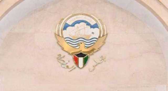 مجلس الوزراء الكويتي يطلع على عرض مرئي بشأن الربط السككي بين الكويت والرياض