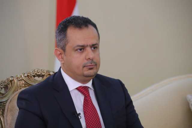 مجلس الوزراء اليمني يشيد بالدعم الاقتصادي المُقدَّم من المملكة