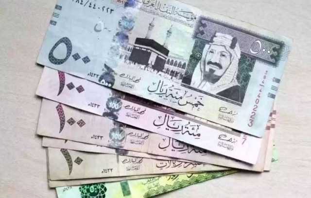 سعر الريال السعودي مقابل الدولار والعملات الأجنبية اليوم الأحد 26-1-1445