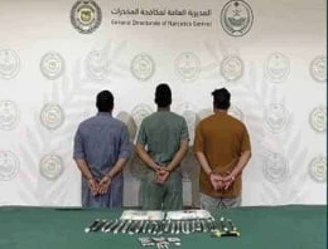 القبض على 3 أشخاص لترويجهم مواد مخدرة بمنطقة الرياض