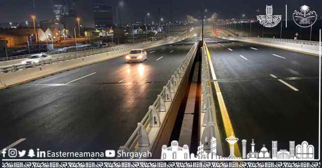 أمانة الشرقية: إنهاء صيانة جسر الملك فيصل وفتح الطريق بالكامل