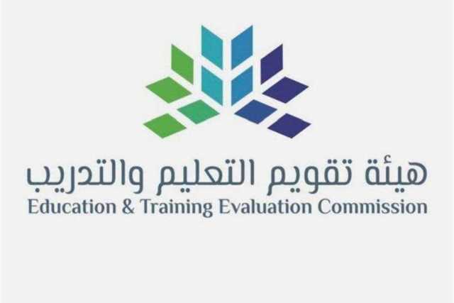 مواعيد اختبار الرخصة المهنية للمعلمين 2023.. متى يبدأ التسجيل في الاختبار التربوي؟