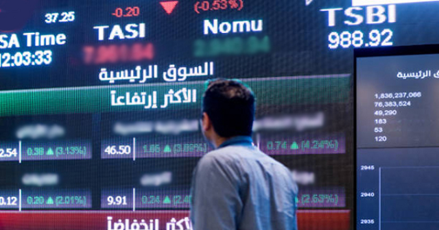 بتداولات بلغت 5.2 مليارات ريال.. مؤشر سوق الأسهم السعودية يغلق منخفضاً