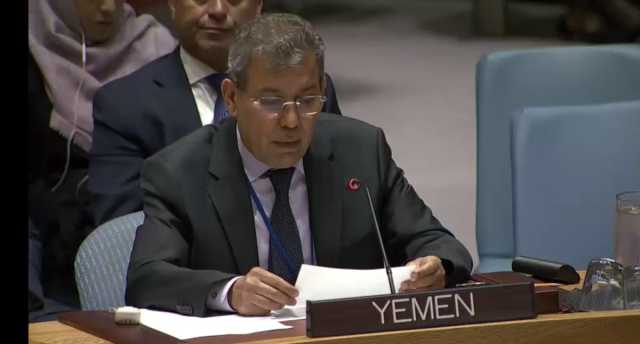 مندوب اليمن بالأمم المتحدة يثمِّنُ دعمَ المملكة السياسي ‏والاقتصادي لبلاده