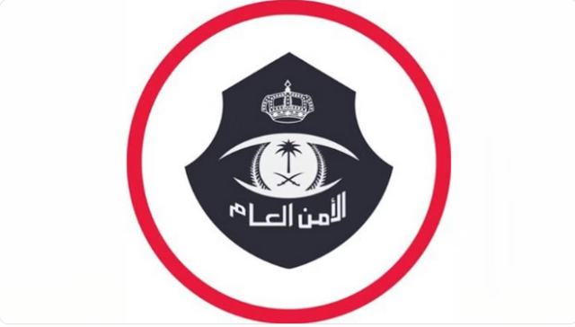 الأمن العام: ضبط عدة متسولين في الرياض