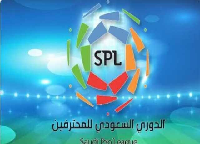 اليوم .. انطلاق الجولة الثالثة من منافسات الدوري السعودي للمحترفين