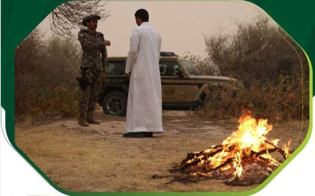 ضبط 39 مُخالفًا لنظام البيئة لإشعالهم النار في أراضي الغطاء النباتي