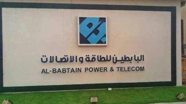 نمو صافي أرباح «البابطين» 187% إلى 55 مليون ريال في النصف الأول