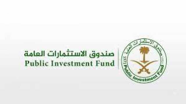 «الاستثمارات العامة» يعلن تأسيس الشركة السعودية لإدارة المرافق «FMTECH»