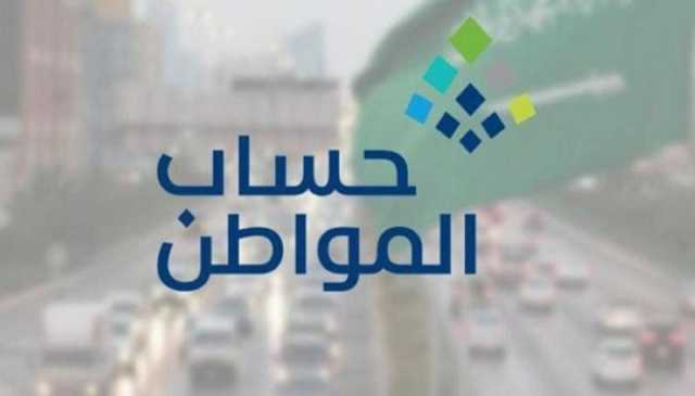 هل سيستمر الدعم الإضافي لحساب المواطن حتى أكتوبر المقبل؟.. البرنامج يجيب