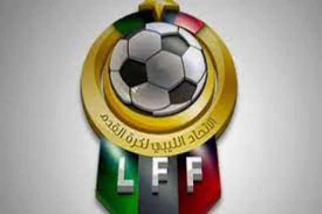 الاتحاد الليبي لكرة القدم يعلن وفاة 4 لاعبين بسبب إعصار دانيال