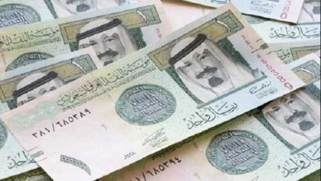 سعر الريال السعودي مقابل الدولار والعملات الأجنبية اليوم الأربعاء 28-2-1445