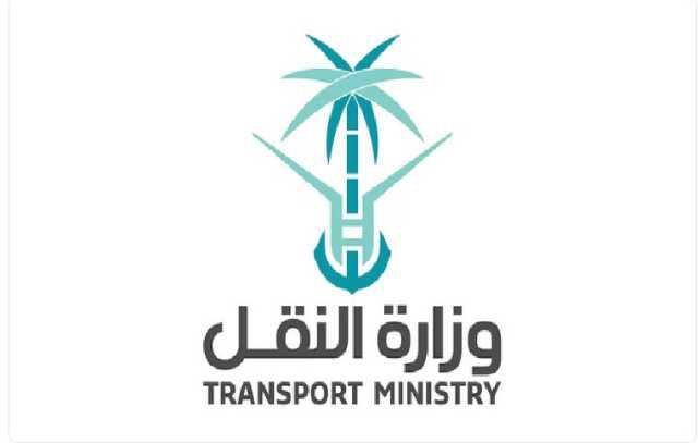 «النقل» تستعرض محاور المؤتمر الاستثنائي الرابع للاتحاد البريدي العالمي