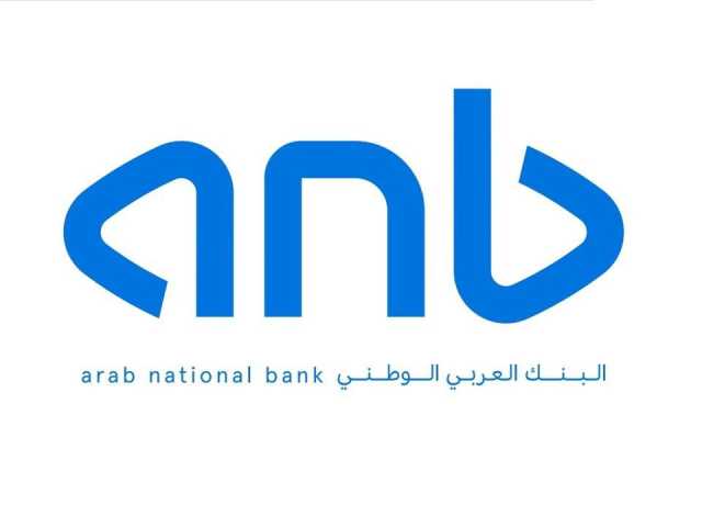 نشاط مكثّف لرؤساء قطاعات أعمال البنك حيال أبرز حلول التقنية المالية والتحول الرقمي: anb راعياً ماسياً ومشاركاً في مؤتمر ومعرض 'سيملس السعودية 2023'