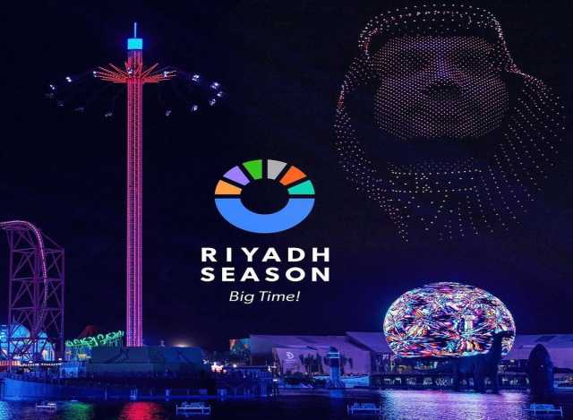 موسم الرياض يدشن فعاليات معرض الرياض للسيارات 2023