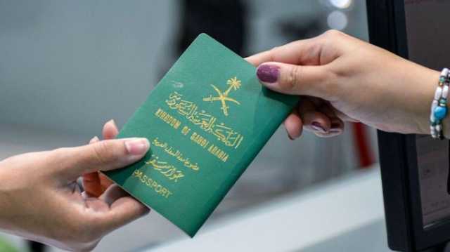 «الجوازات» توضح المدة المحددة لتمديد تأشيرة الزيارة العائلية المفردة