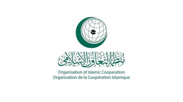 «التعاون الإسلامي» تدين اقتحام مصلى باب الرحمة في المسجد الأقصى
