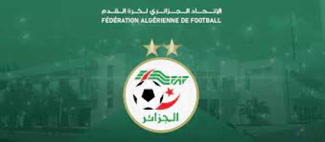 الجزائر تعلن انسحابها من ملف ترشيح تنظيم كأس إفريقيا 2025 و2027