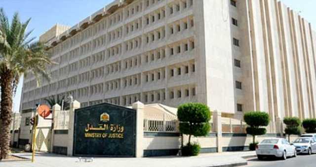 وزارة العدل: منصة تراضي تصدر أكثر من 6 آلاف وثيقة صلح تجاري