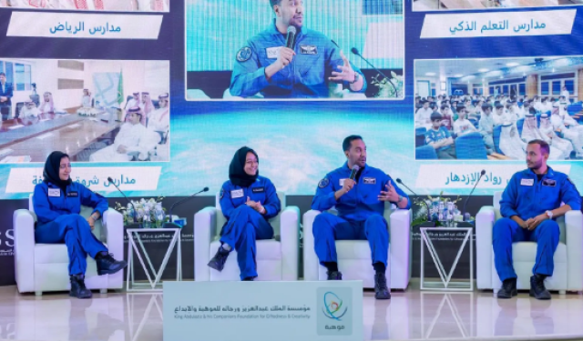 4 رواد فضاء سعوديون يستعرضون تجاربهم أمام 6 آلاف موهوب