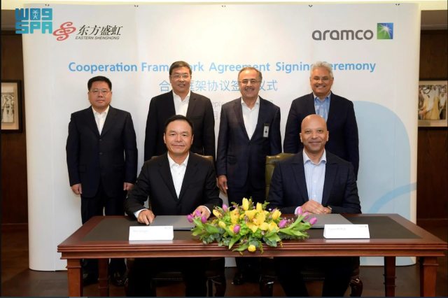 أرامكو توقع اتفاقا لاستحواذ محتمل على حصة بنسبة 10% في 'شينغهونغ' الصينية