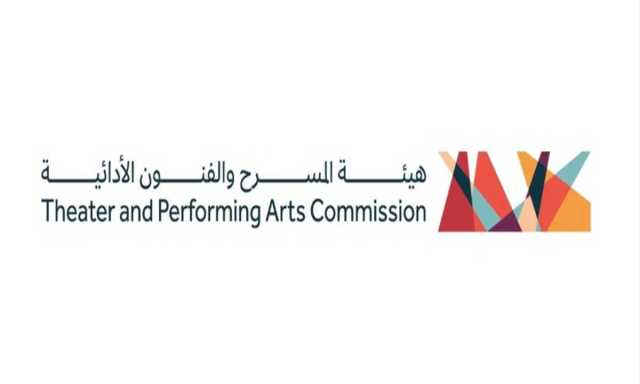 هيئة المسرح والفنون الأدائية تنظم عروضًا للفنون الأرجنتينية في الرياض.. أكتوبر المقبل
