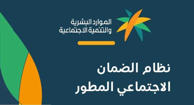 10 خطوات للتسجيل في الضمان الاجتماعي