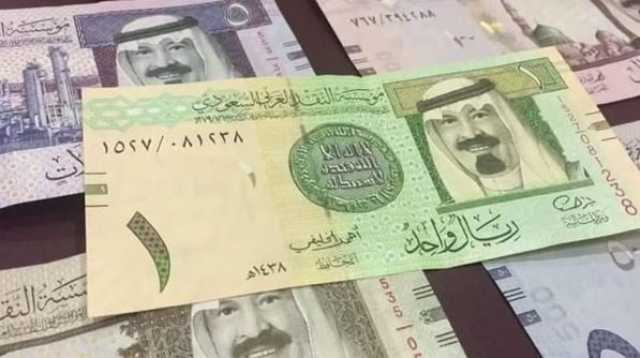 سعر الريال السعودي مقابل الجنيه المصري والعملات العربية اليوم الأحد 2-3-1445