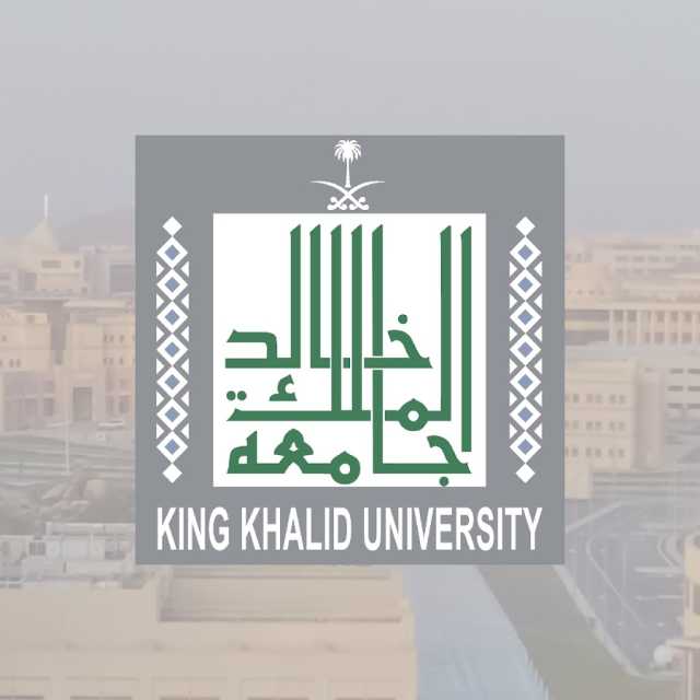 جامعة الملك خالد تعلن فتح بوابة القبول للمنح الدراسية للعام 1445هـ