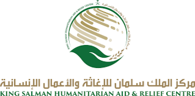 «سلمان للإغاثة» يدشن محطة حديثة لمعالجة المياه بمركز الغسل الكلوي في محافظة الضالع