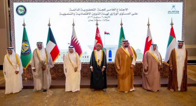 المملكة تؤكد سعيها إلى تعزيز تنافسية الاقتصاد الخليجي