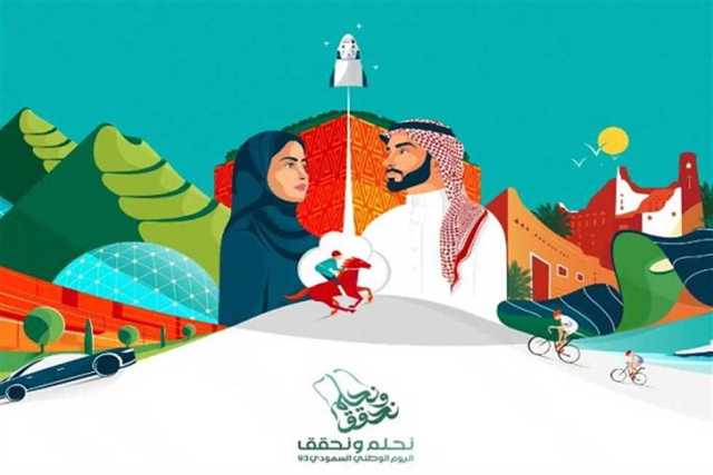 تزيين الطرقات والميادين.. «الحدود الشمالية» تستكمل استعداداتها للاحتفال باليوم الوطني الـ93