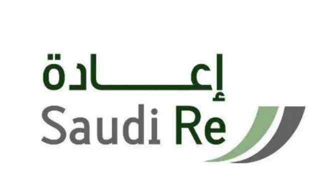 «السعودية لإعادة التأمين» تعلن تنظيم لقاء هاتفي لمناقشة النتائج المالية مع المحللين والمستثمرين