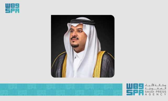 نائب أمير منطقة الرياض يؤدي صلاة الميت على هند آل إبراهيم