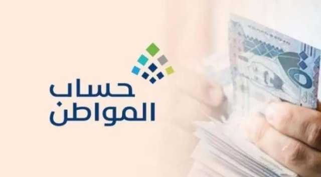 هل يتأثر حساب المواطن في حال التوظيف ودخول التأمينات؟ البرنامج يوضح