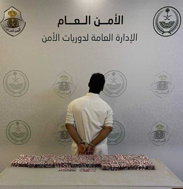 القبض على شخص لترويجه أقراصًا خاضعة لتنظيم التداول الطبي بمحافظة صبيا