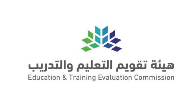 «تقويم التعليم» توقع اتفاقية لاعتماد (33) برنامجًا أكاديميًا لجامعة طيبة