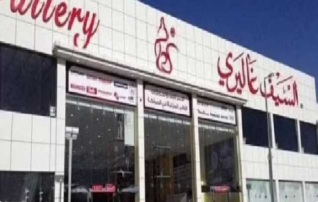«متاجر السيف» تعلن افتتاح فرعها الثاني في الكويت