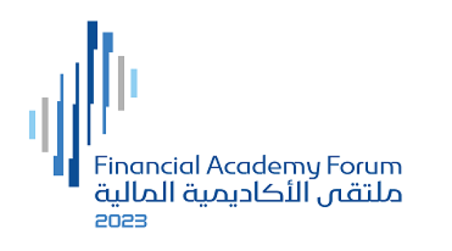 انطلاق النسخة الثانية لملتقى الأكاديمية المالية بالرياض 11 أكتوبر