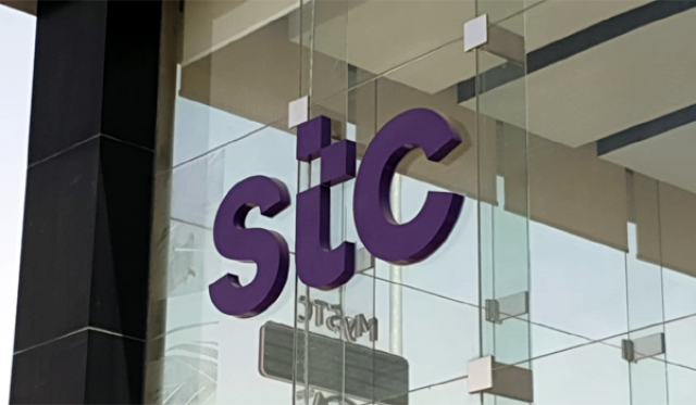 مجموعة STC تحقق إيرادات بـ154.6 مليار ريال وتوزّع 1,993.80 مليون أرباح